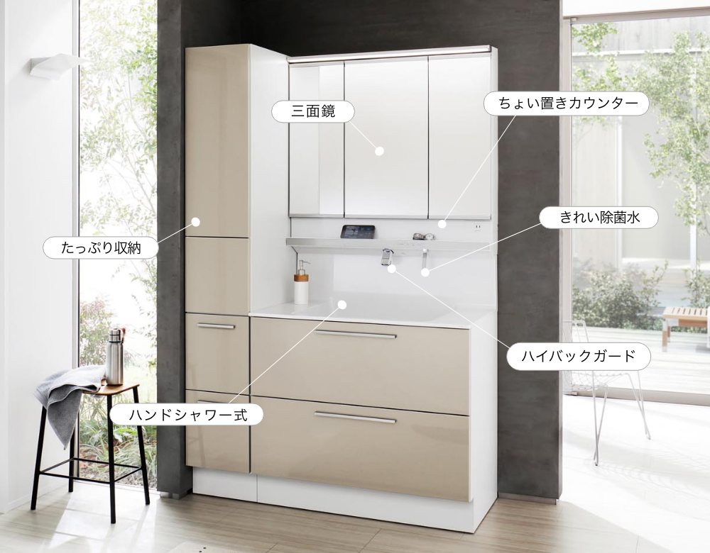 マルヰガス東京が考える使いやすい洗面所とは？