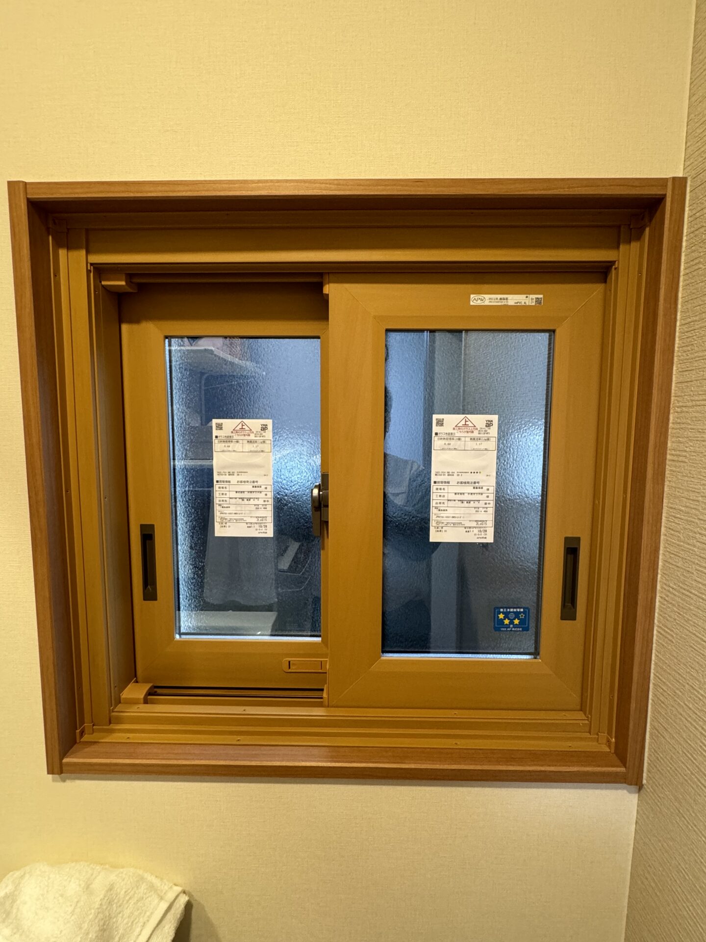 内窓設置、窓カバー工法、掘り炬燵交換、その他工事