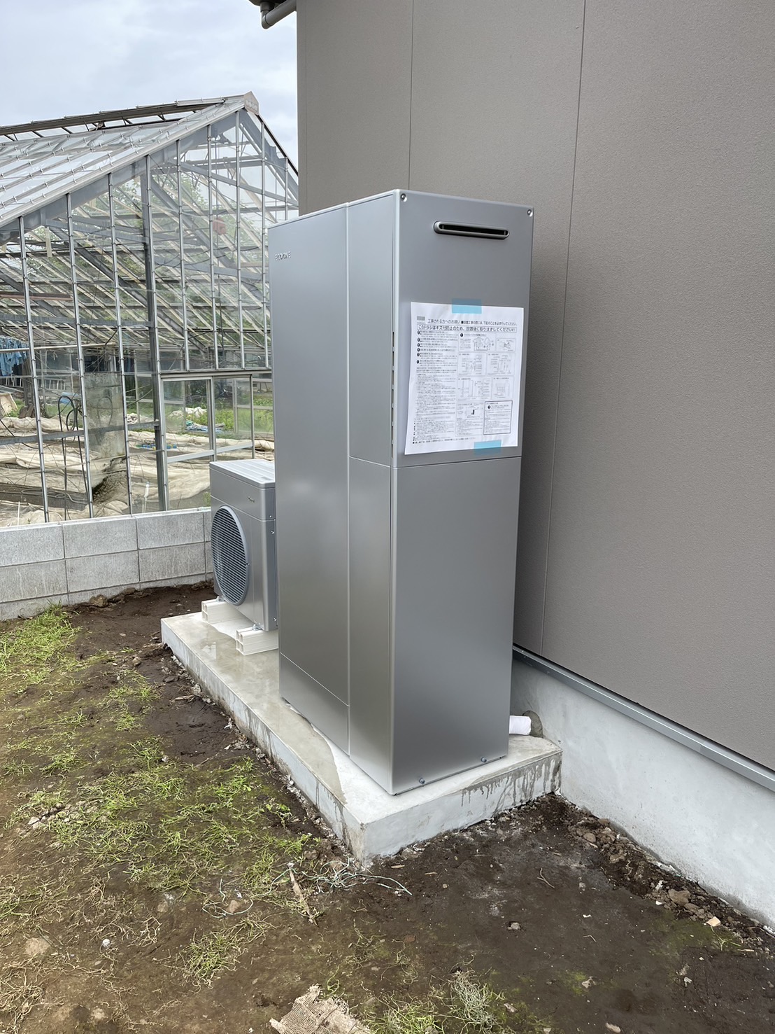 ハイブリット給湯器