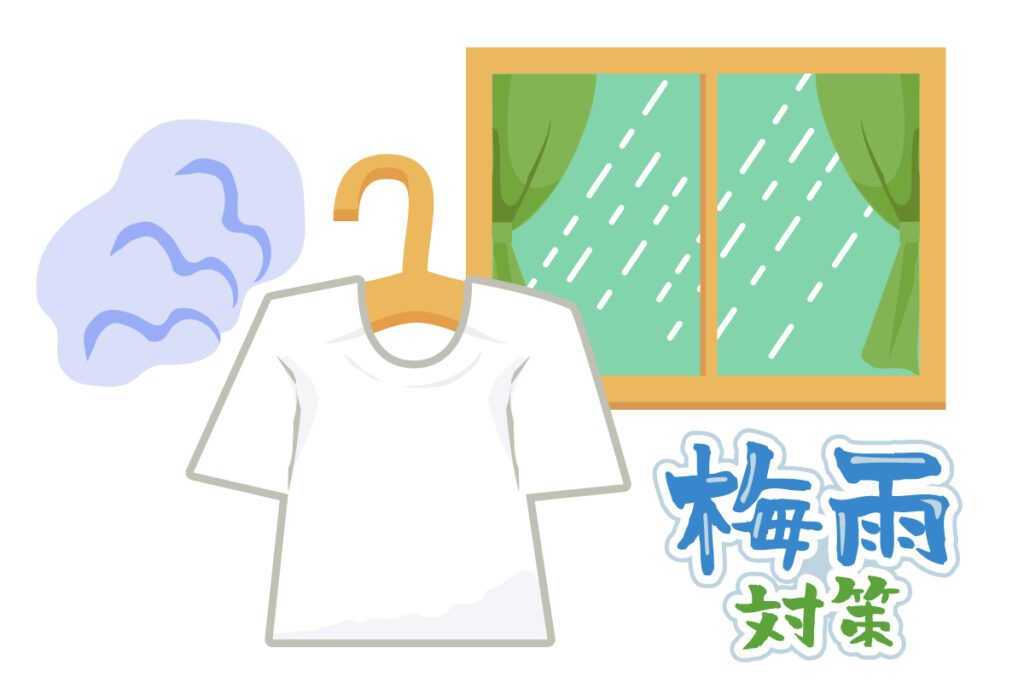 室内干しの臭い対策｜洗濯物が乾かない原因と解決方法を徹底解説